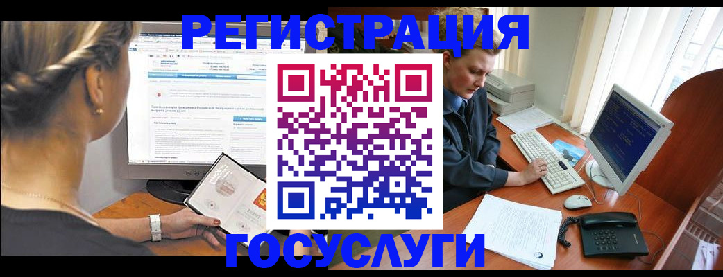 временная прописка в Яранске