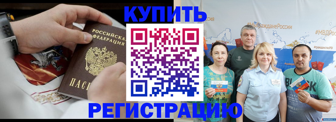 пропишу в квартире в Яранске